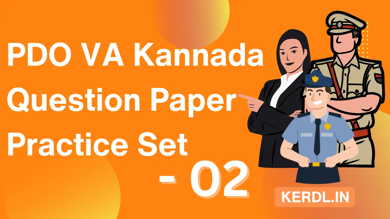 PDO VA Kannada Question Paper Practice Set