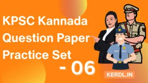 KPSC Kannada Question Paper Practice Set
