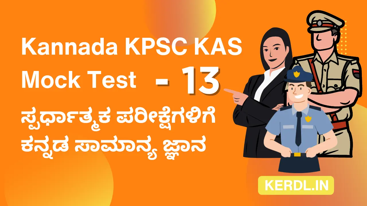 Kannada KPSC KAS Mock Test